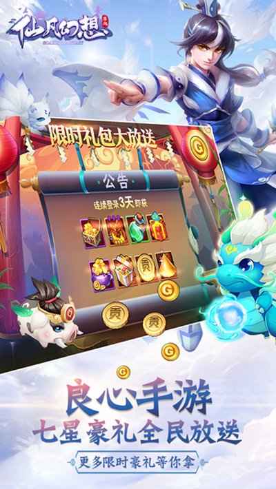 �ɷ�����ͻ��˰�׿��v10.0.3