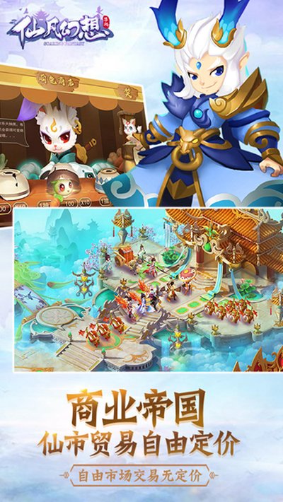 �ɷ�����ͻ��˰�׿��v10.0.3