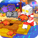 ʳ������������ذ�װv1.1.0.1