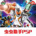 ������ʿ�۷�Ӣ��fourze��׿��v2021.02.02.11