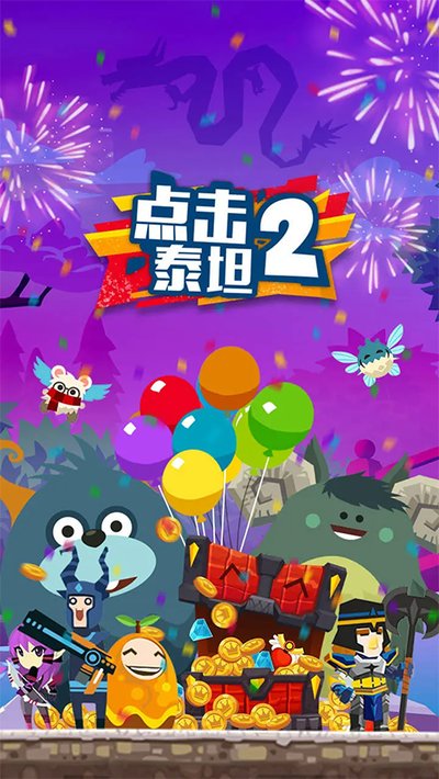 ���̩̹2�ٷ���׿��v7.4.6