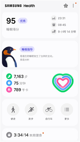 ���ǽ�����������appv6.32.0.002 ���°�