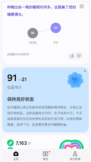 ���ǽ�����������appv6.32.0.002 ���°�
