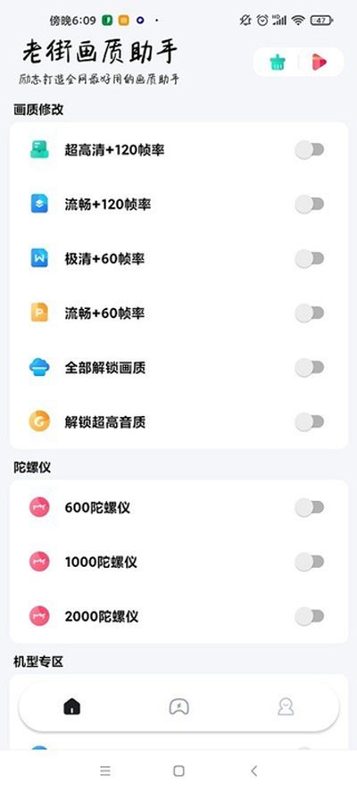 �㳦�ɶԻ�������120֡��׿��v5. 9