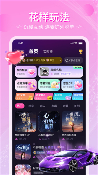 ��������app�°汾����v4.41.0 ��׿��