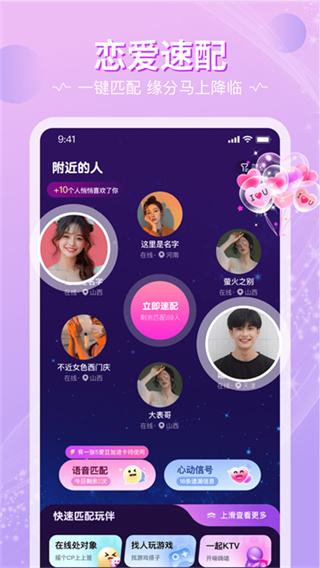 ��������app�°汾����v4.41.0 ��׿��