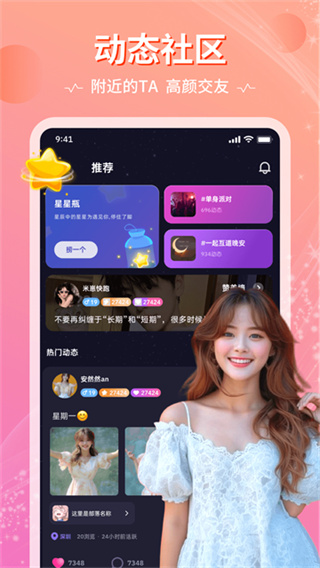 ��������app�°汾����v4.41.0 ��׿��