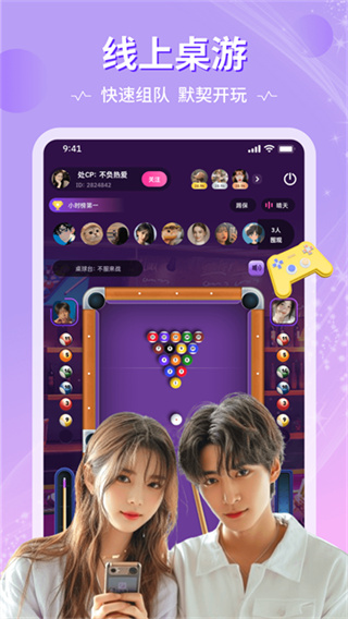 ��������app�°汾����v4.41.0 ��׿��