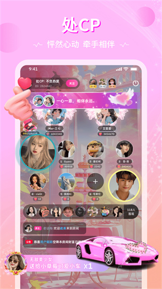 ��������app�°汾����v4.41.0 ��׿��
