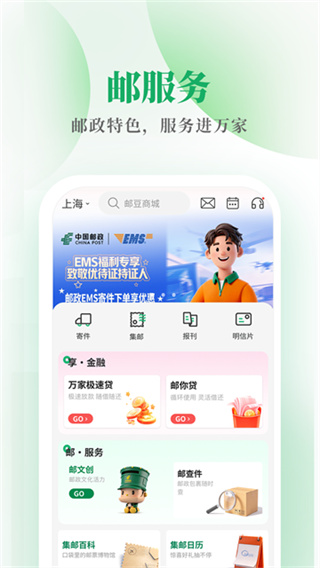 ������ٷ��°汾����v3.9.0 �ٷ���