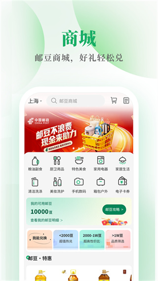 ������ٷ��°汾����v3.9.0 �ٷ���