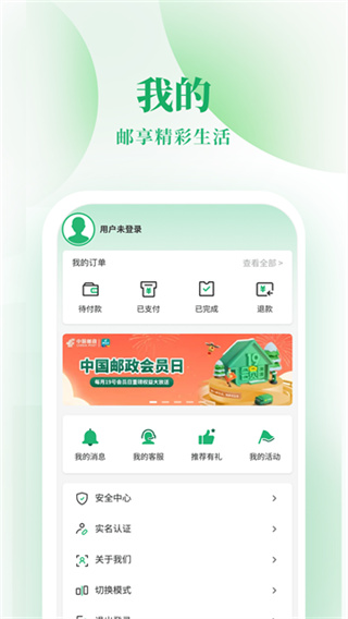 ������ٷ��°汾����v3.9.0 �ٷ���