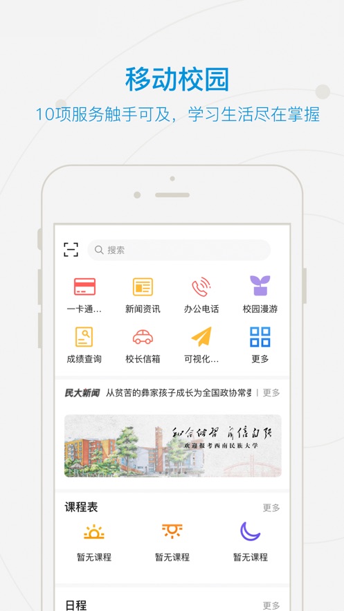�ͺ����app�ٷ�������v3.1.0 ��׿��