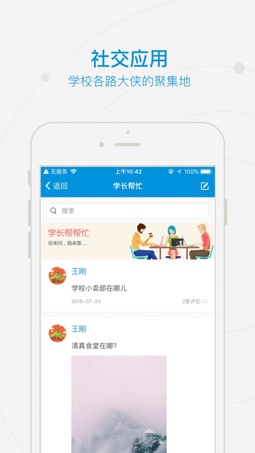 �ͺ����app�ٷ�������v3.1.0 ��׿��