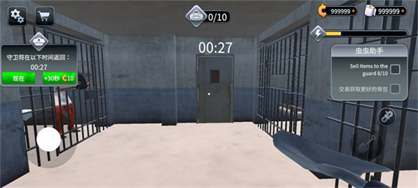 Խ��ģ����3D���İ�����v1.0.7 ��׿��