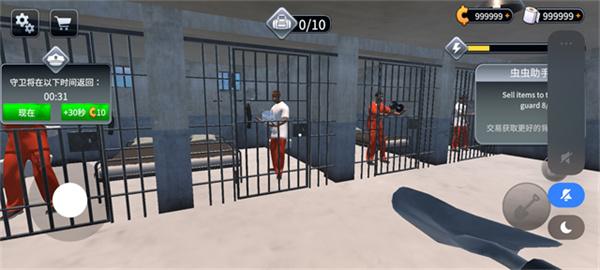 Խ��ģ����3D���İ�����v1.0.7 ��׿��