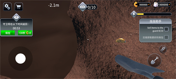 Խ��ģ����3D���İ�����v1.0.7 ��׿��