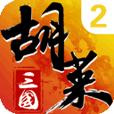 ��������2qq��¼��׿��v2.9.20