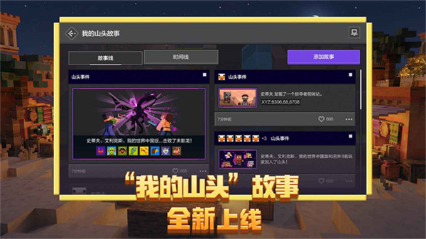�ҵ�����ٷ�����������v3.8.15.292836 ��׿��