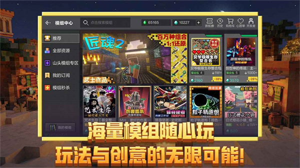 �ҵ�����ٷ�����������v3.8.15.292836 ��׿��