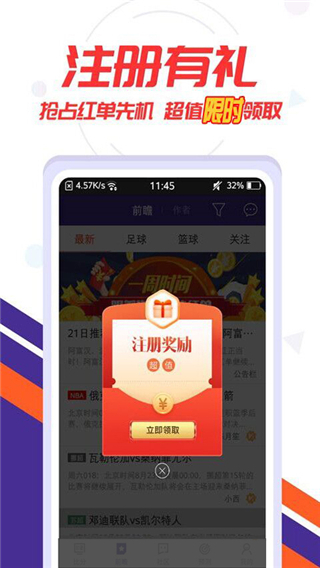 �ݱ��ȷ�app�ֻ�������2026���°�v8.1.4 �ٷ���