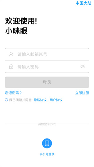 С����app���°汾����v2.6.3 ��׿��
