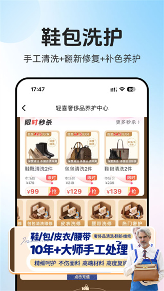 ��ϲ�����ֻ�������v3.1.6