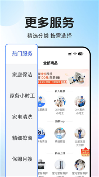 ��ϲ�����ֻ�������v3.1.6