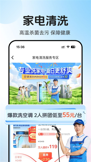 ��ϲ�����ֻ�������v3.1.6