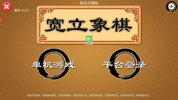 �������尲׿��v4.2.5