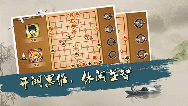 �������尲׿��v4.2.5