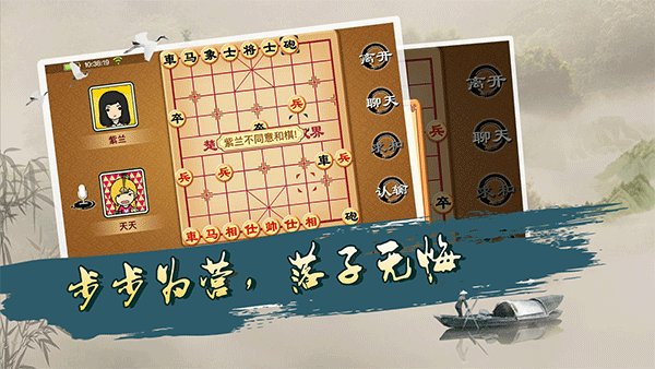 �������尲׿��v4.2.5