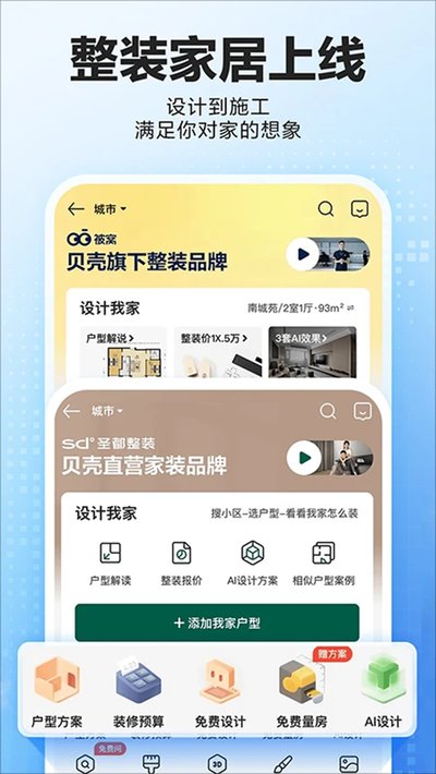�����ҷ���׿��v3.05.40