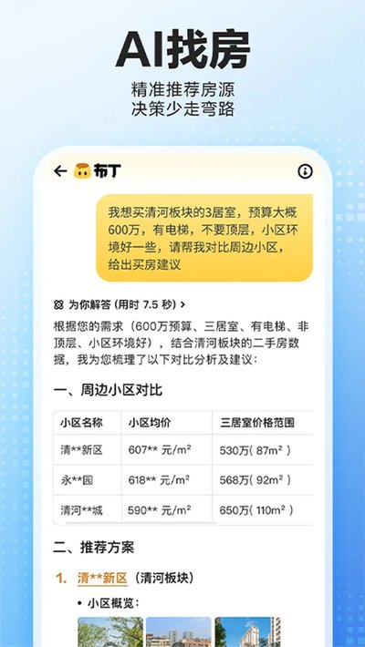 �����ҷ���׿��v3.05.40