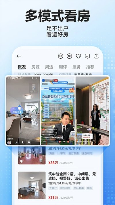 �����ҷ���׿��v3.05.40