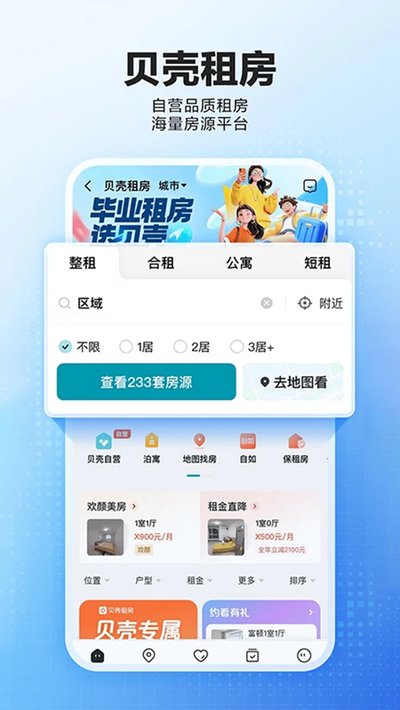 �����ҷ���׿��v3.05.40