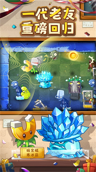ֲ���ս��ʬ2�ٷ���������v4.1.0 �ٷ���