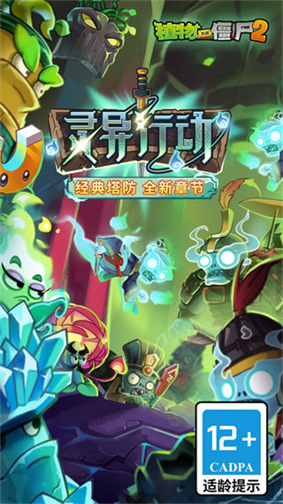 ֲ���ս��ʬ2�ٷ���������v4.1.0 �ٷ���