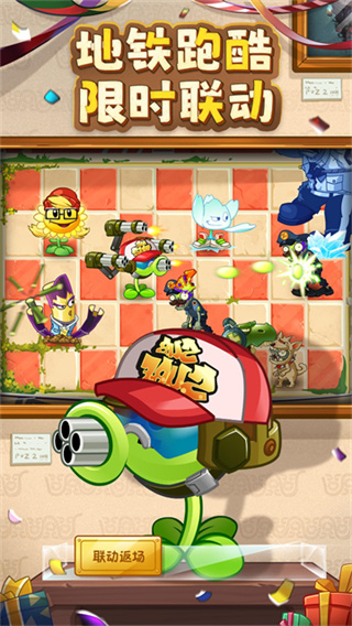 ֲ���ս��ʬ2�ٷ���������v4.1.0 �ٷ���