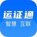 ��֤ͨ����app��׿��v3.0.2