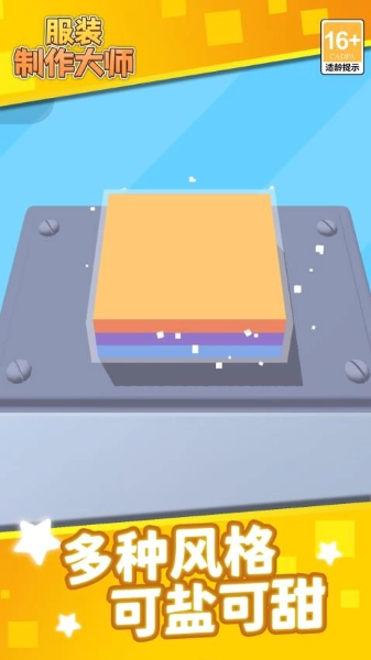 ��װ������ʦ��Ϸ����v1.1.1 ��׿��