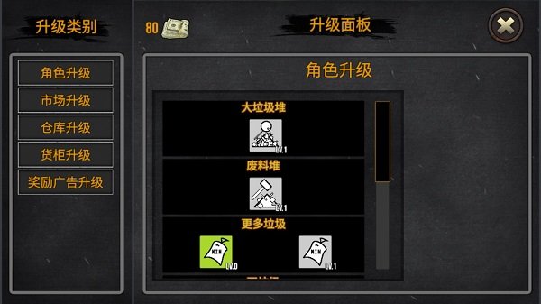 ������ģ������׿��v2.023