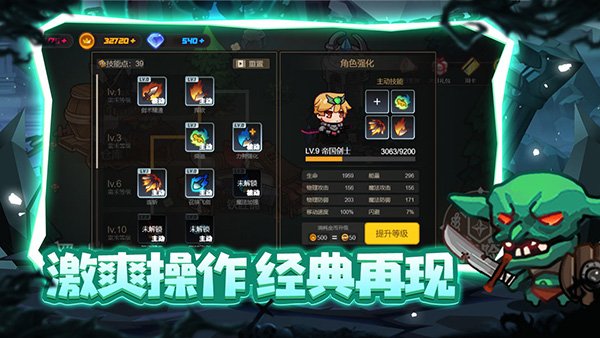 ���³�ս����׿��v1.9.4