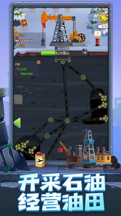 ʯ�ʹ󸻺���׿��v1.2.5