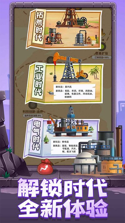 ʯ�ʹ󸻺���׿��v1.2.5