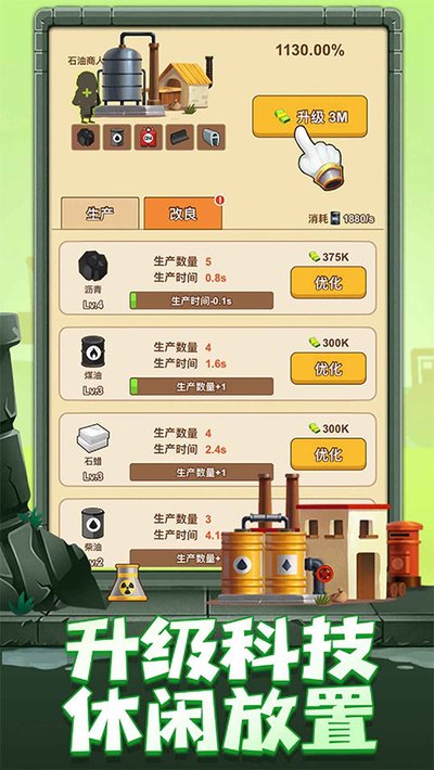 ʯ�ʹ󸻺���׿��v1.2.5
