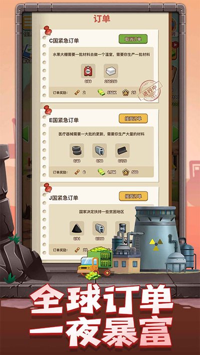 ʯ�ʹ󸻺���׿��v1.2.5