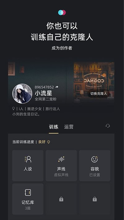 С�����ر�׿��v8.3.2