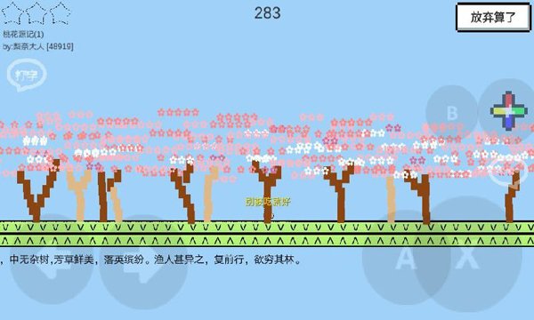 ����ɼܰ�׿��v1.49b