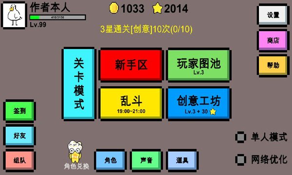 ����ɼܰ�׿��v1.49b